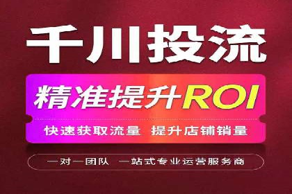 百度推广开户流程详解及成功案例分享